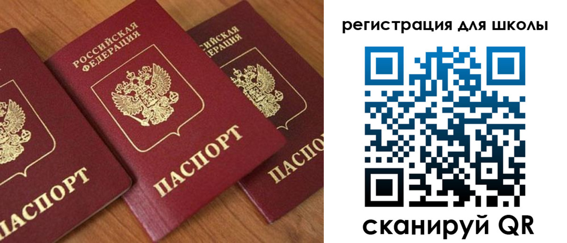 миграционный учет в Калининграде