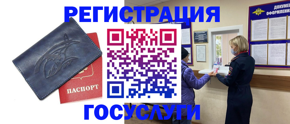 регистрация для школы в Калининграде
