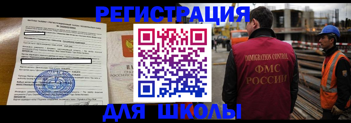 пропишу в квартире в Калининграде