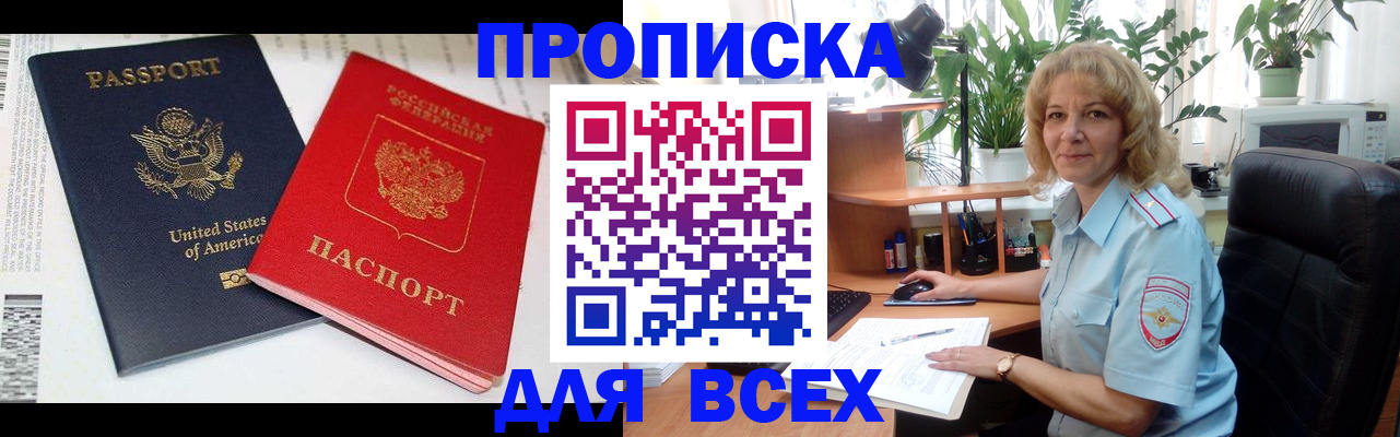 форма 3 в Калининграде